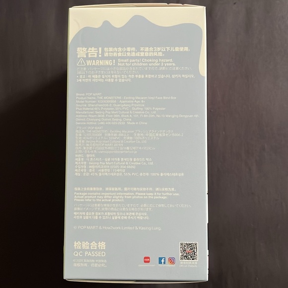 Pop Mart The Monsters Exciting Macaron Labubu - Sesame Bean - Picture 5 of 7
